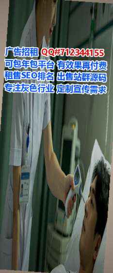 旌阳捐卵纺织经营部